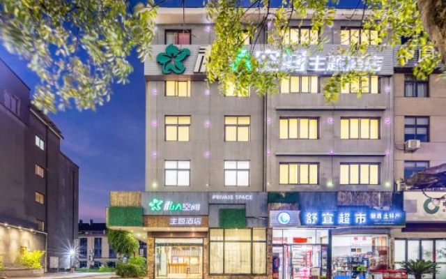 Xianju private space theme hotel