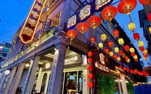 Chaoqiao Hotel