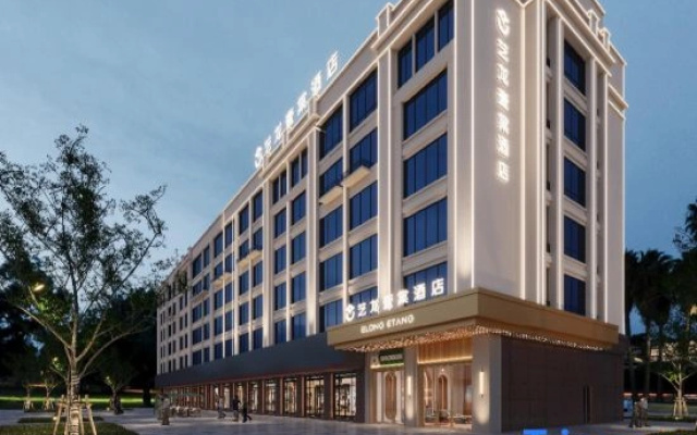Yilong Yitang Hotel (Xianju Passenger Transport Center)