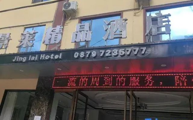 Laijing Lai Hotel