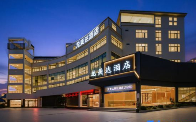 Longmeida Hotel (Longyan Railway Station Minxi Trading City Branch)