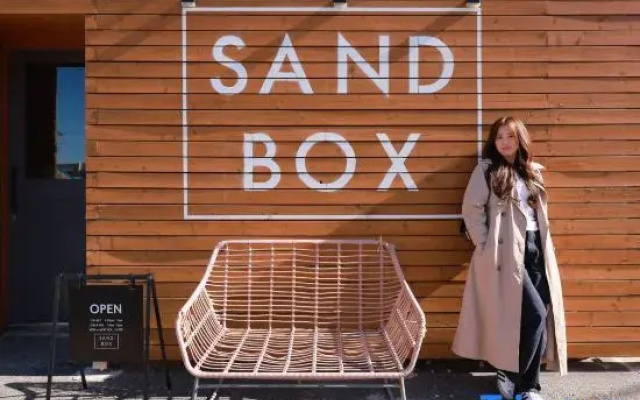 Sandbox