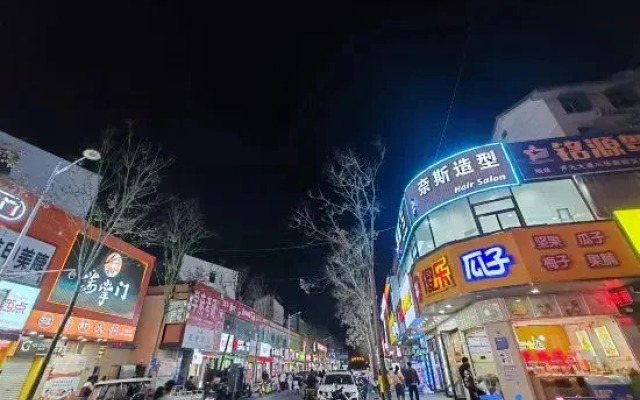 Qiyang Homestay (Luoyang University Town)