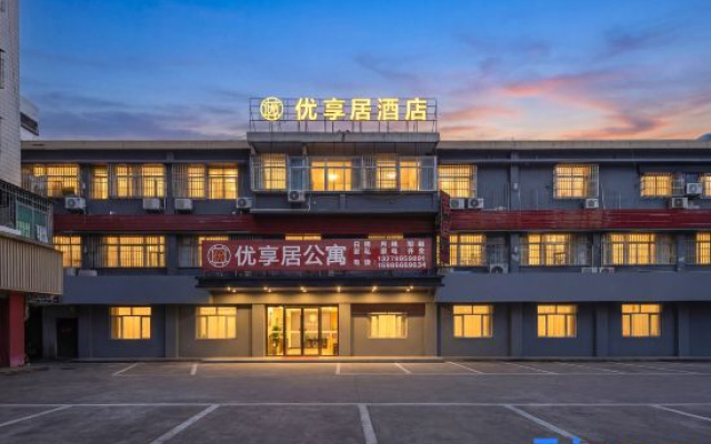 Youxiangju Hotel (Jiefang West Qilou Old Street)
