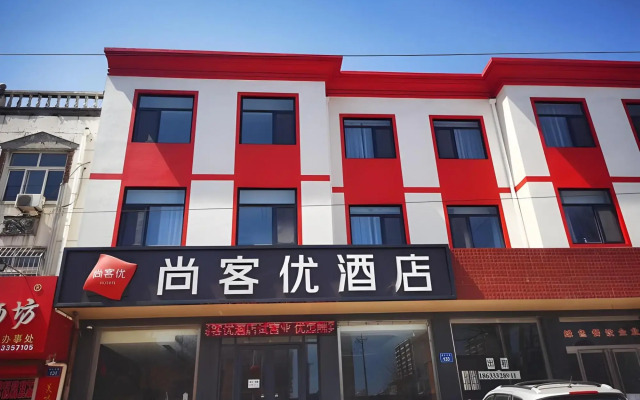 Shankee Hotel (Luanzhou Railway Station)