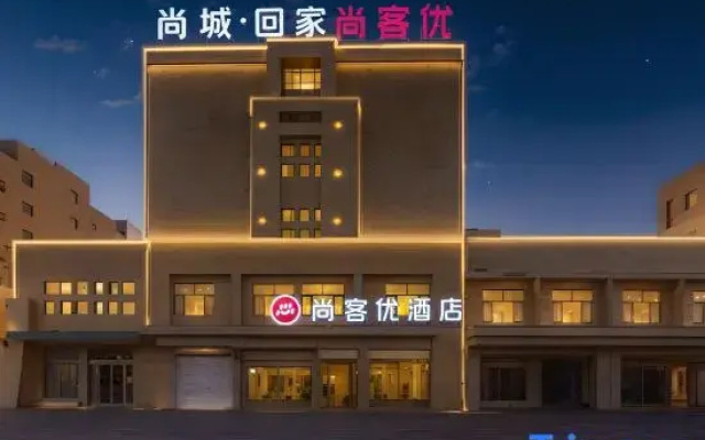 Shankee Hotel (Dunhuang Longdesheng Market)
