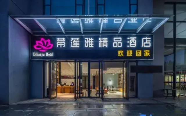 Dilianya Boutique Hotel (Kunming Anning Golden Times Square · Ninghu Park Branch)