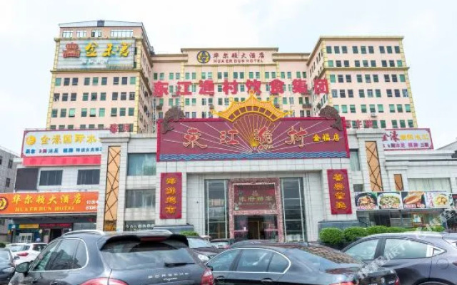 广州华尔顿大酒店
