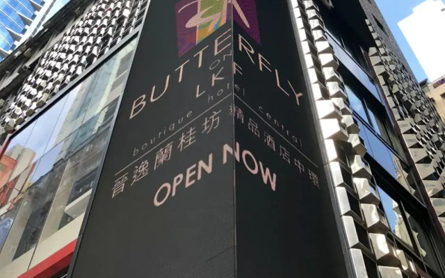 Butterfly on LKF Boutique Hotel