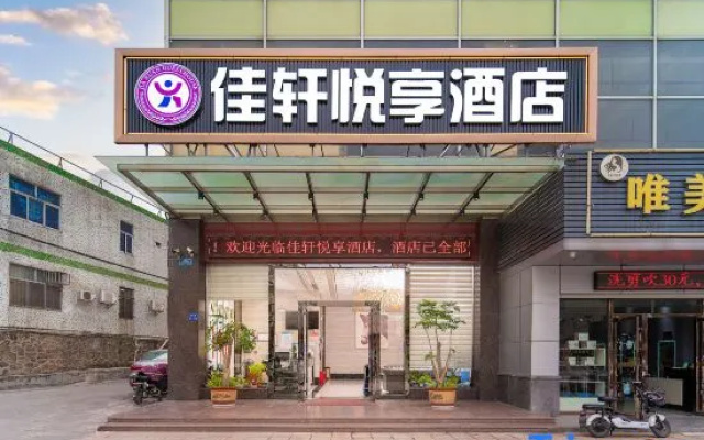 Jiayuyuexiang Hotel (Dongguan Tangxia Pingshan Hengda Life Plaza Branch)