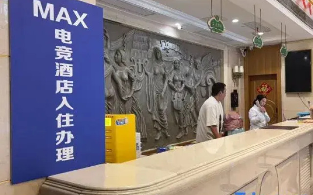 MAX E-Sports Hotel (Baolong Plaza)