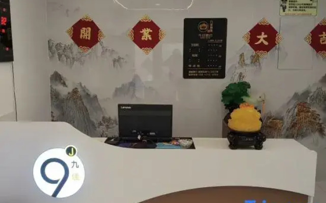 JIUJIA