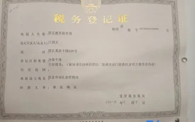 Huimengyuan Inn, Huangshan Yi County