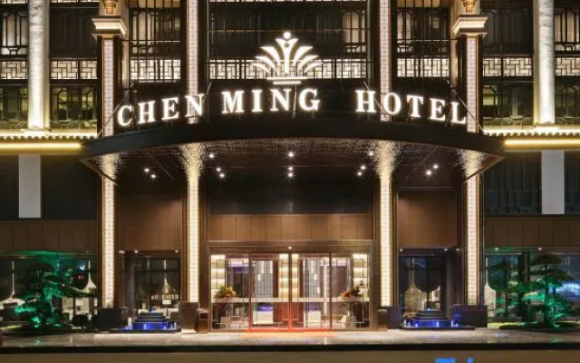 Yiwu chenming  Impression  Hotel