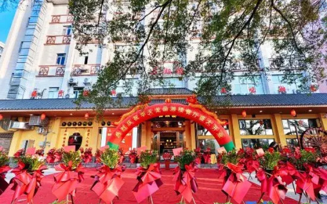 Huatianlong Business Hotel