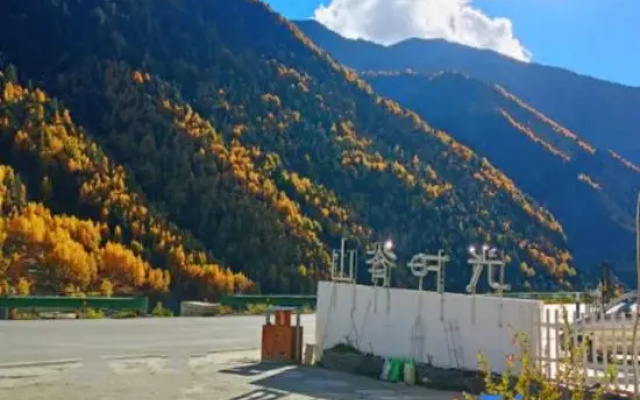 Shangji Shiguang Hot Spring Light Luxury Inn