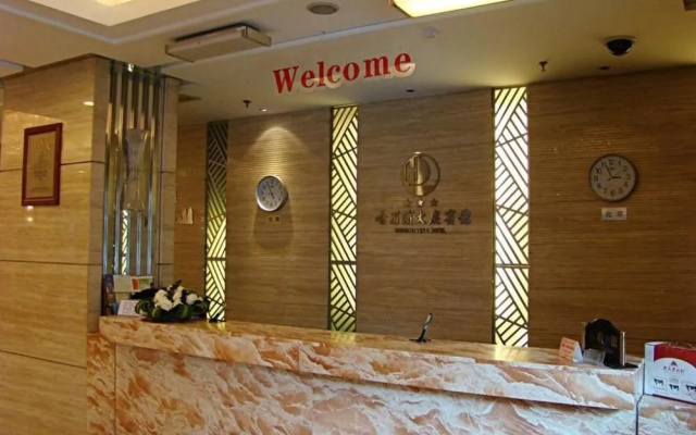 Daqing Hotel(哈尔滨大庆宾馆)