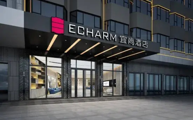 Echarm Hotel (Shenzhen International Exhibition Center Airport Fuyong)