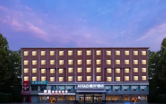 Xiaogan AHAO Yahaohotel