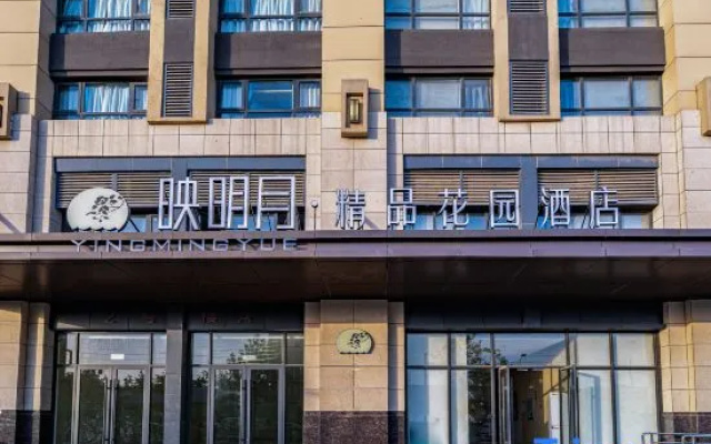 Yinmingyue Boutique Garden Hotel