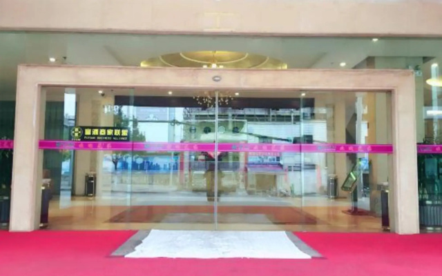 Kaiyue Hotel