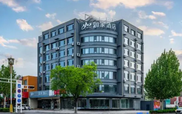 Rujia Hotel · NEO (Tangshan Leting Dazhao Road Store)