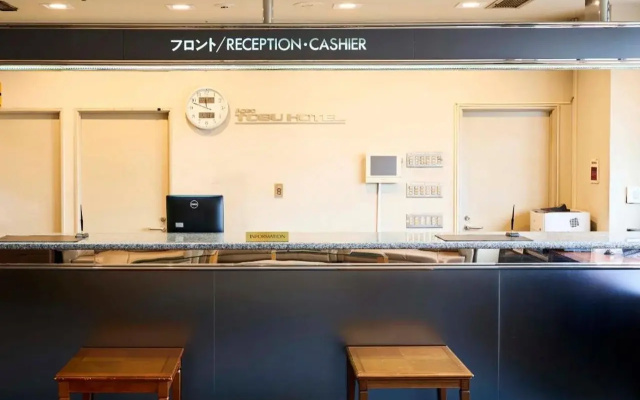 Ageo Tobu Hotel