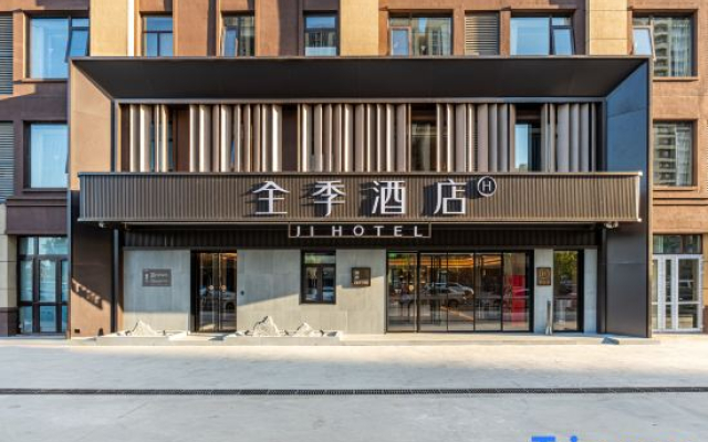JI Hotel (Beijing Langxinzhuang Subway Station)