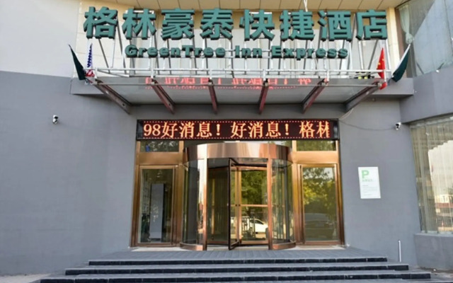 GreenTree Inn Dezhou Qingyun Government Express Hotel