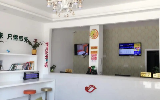 Shell Wuxi Xinming Road Guangyixingyuan Hotel