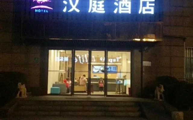 Hanting Hotel Shanghai Jiashan Road