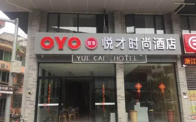 Wencheng Yuecai Fashion Hotel
