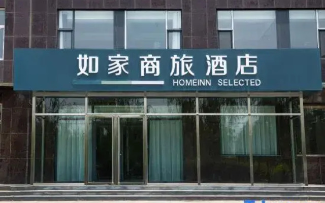 Homeinn Selected Hotel (Guantao Princess Lake Wetland Park)