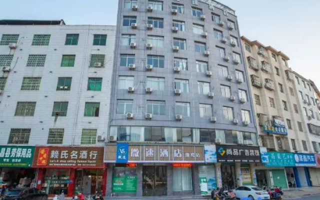Huichang Weisu Hotel (Xiju Xiaozhen)