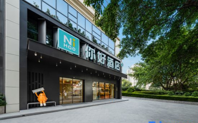 Ni Hao Hotel (Chongqing Ranjiaba)