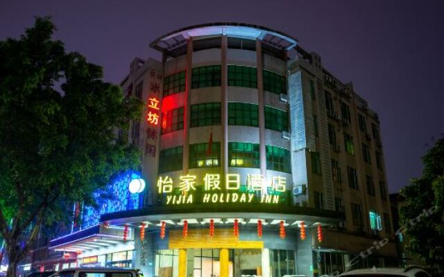 Yijia Holiday Hotel вид на фасад