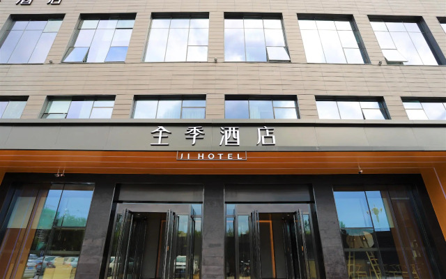 Ji Hotel Shenyang Hunnan Municipal Government
