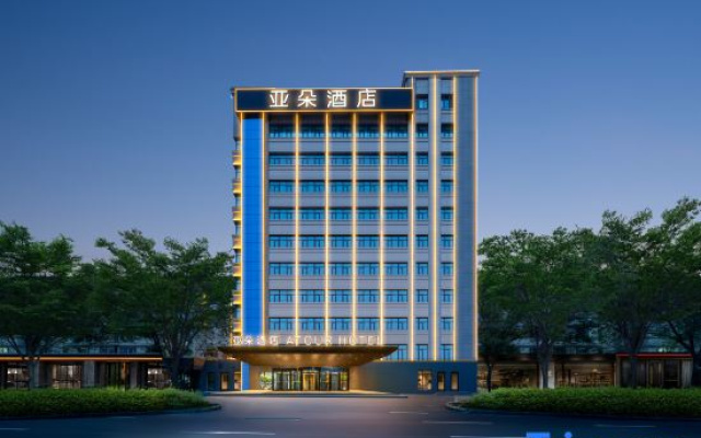 Atour Hotel (Xihong East Road, Urumqi Municipal Government Area)