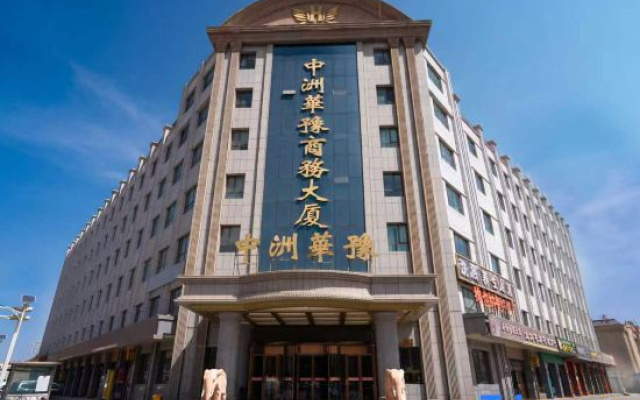 Hotan Zhongzhou Huayu Business Hotel (Railway Station Branch)