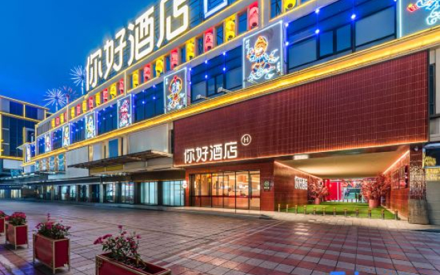 Ni Hao Hotel (Puning Shangpincheng)