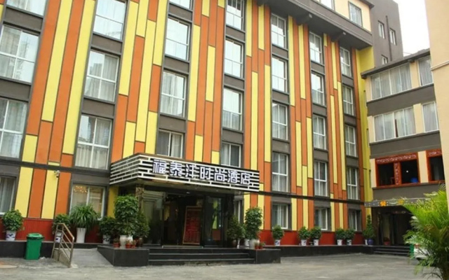 Futaifeng Shishang Hotel