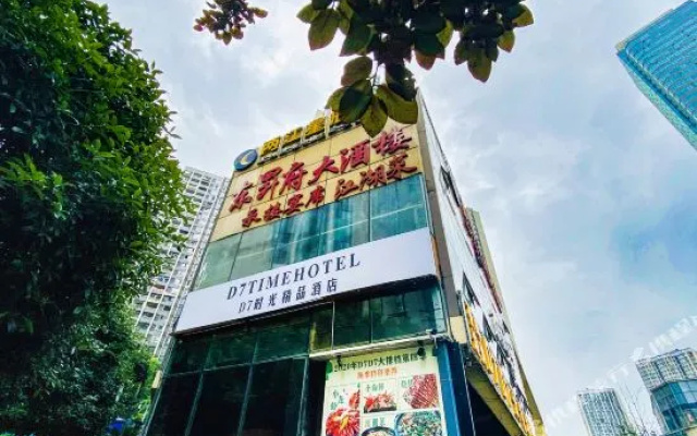 D7 Time Boutique Hotel