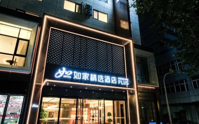 Homeinn Plus Hotel (Jiujiang Railway Station Station Front Square)