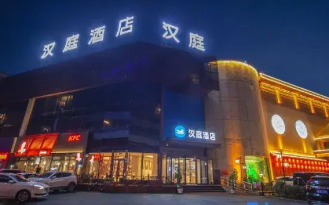 HanTing Hotel (Shenyang Jiangdong Street Subway Station)