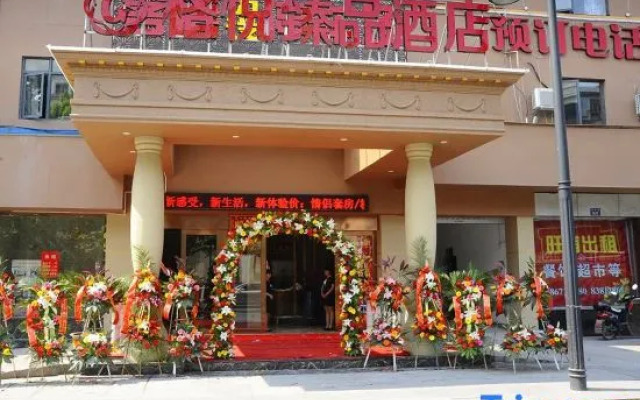 Geyue Zhenpin Hotel