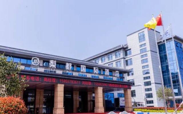 Suzhou Dangshan Lidu International Hotel