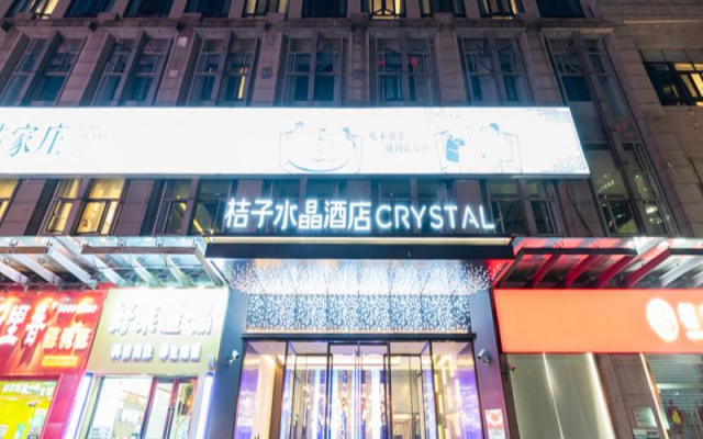 Crystal Orange Hotel Shanghai Lujiazui Expo Center