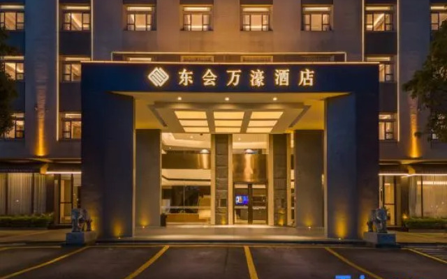 Donghui  Wanhao Hotel