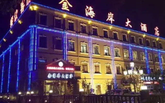 JinhaianHOTEL