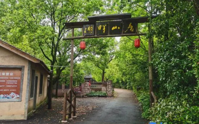 Wolong Riverside Manor